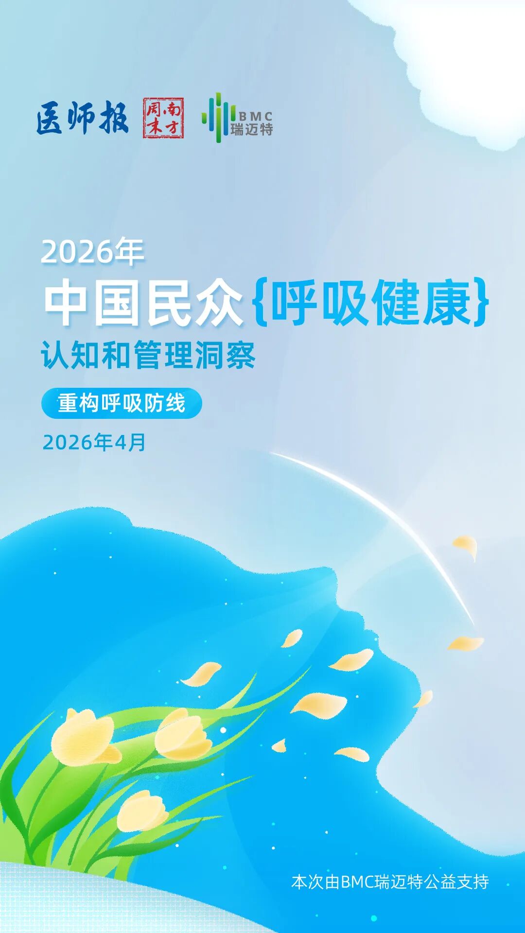1775778766455